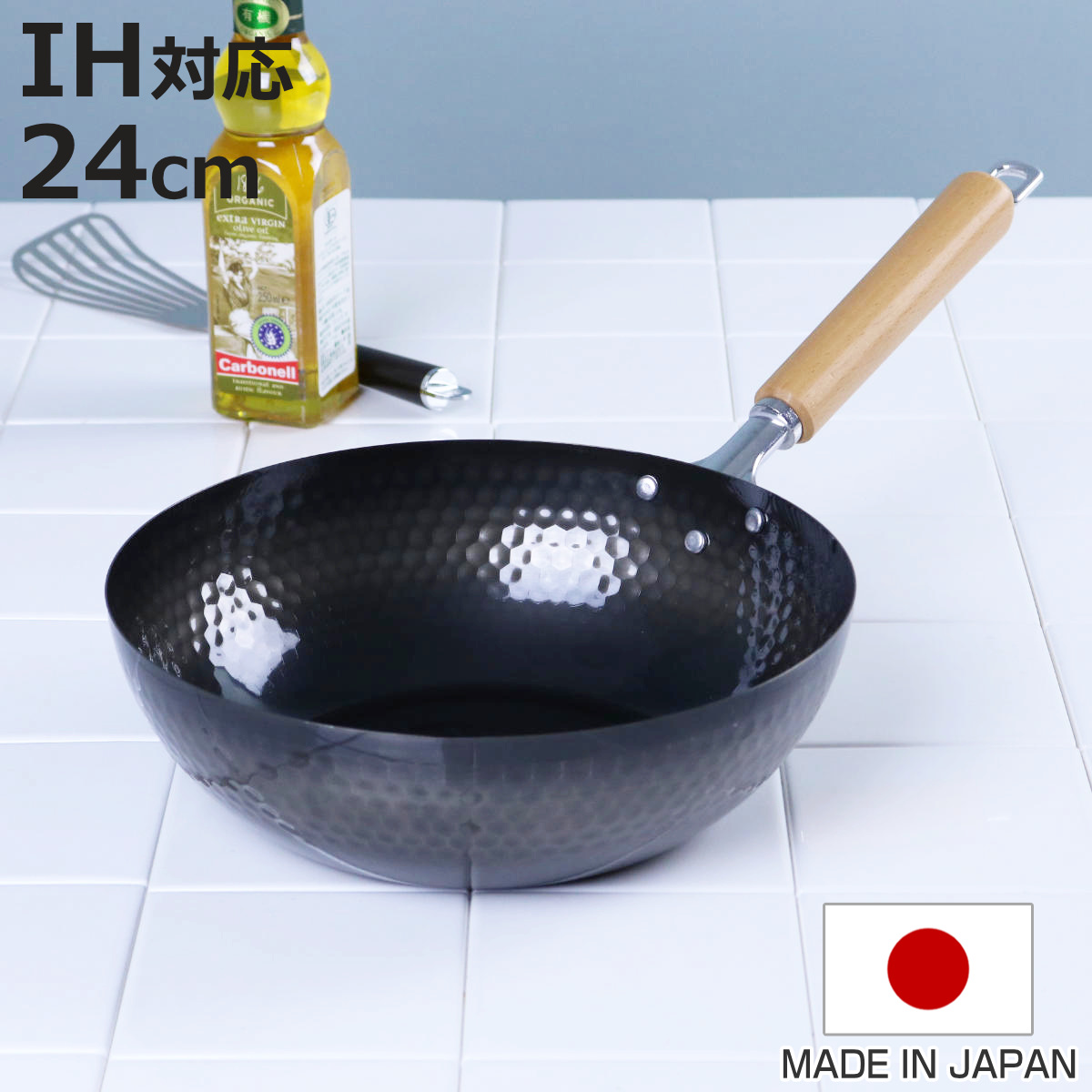 タマハシ 鉄フライパン 24cm IH対応 スゴ軽 槌目鉄炒め鍋 日本製