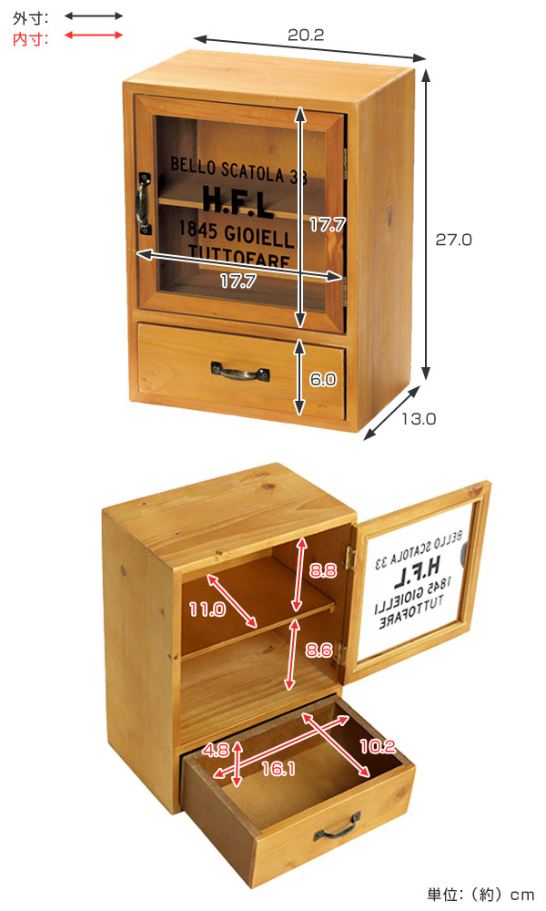 HUGO ヒューゴ ミニキャビネット 木製 （ スパイスラック 調味料収納