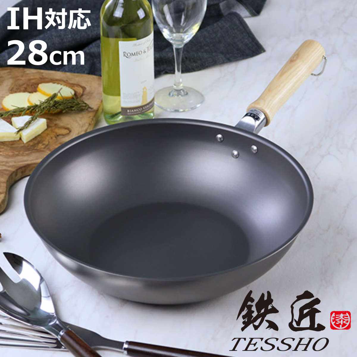 【未使用✨送料無料】Tupperware 匠　フライパン 28cm（ディープ） ウルシヤマ金属工業 いため鍋 28cm IH対応 深型フライパン 鉄匠 UMIC