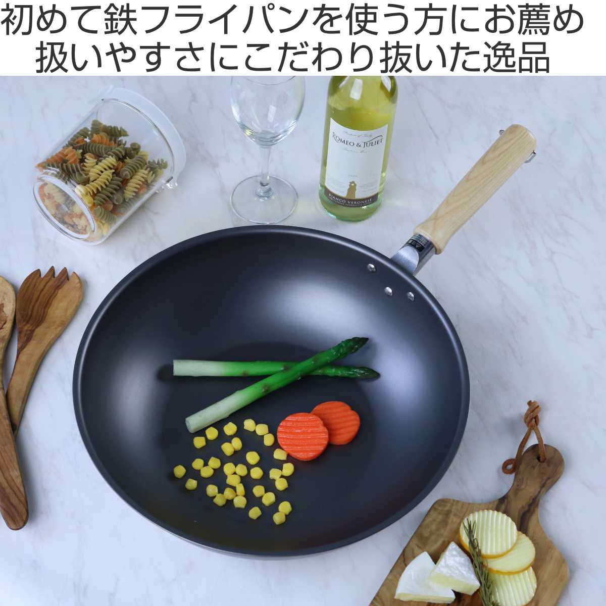 ウルシヤマ金属工業 いため鍋 30cm IH対応 深型フライパン 鉄匠 UMIC