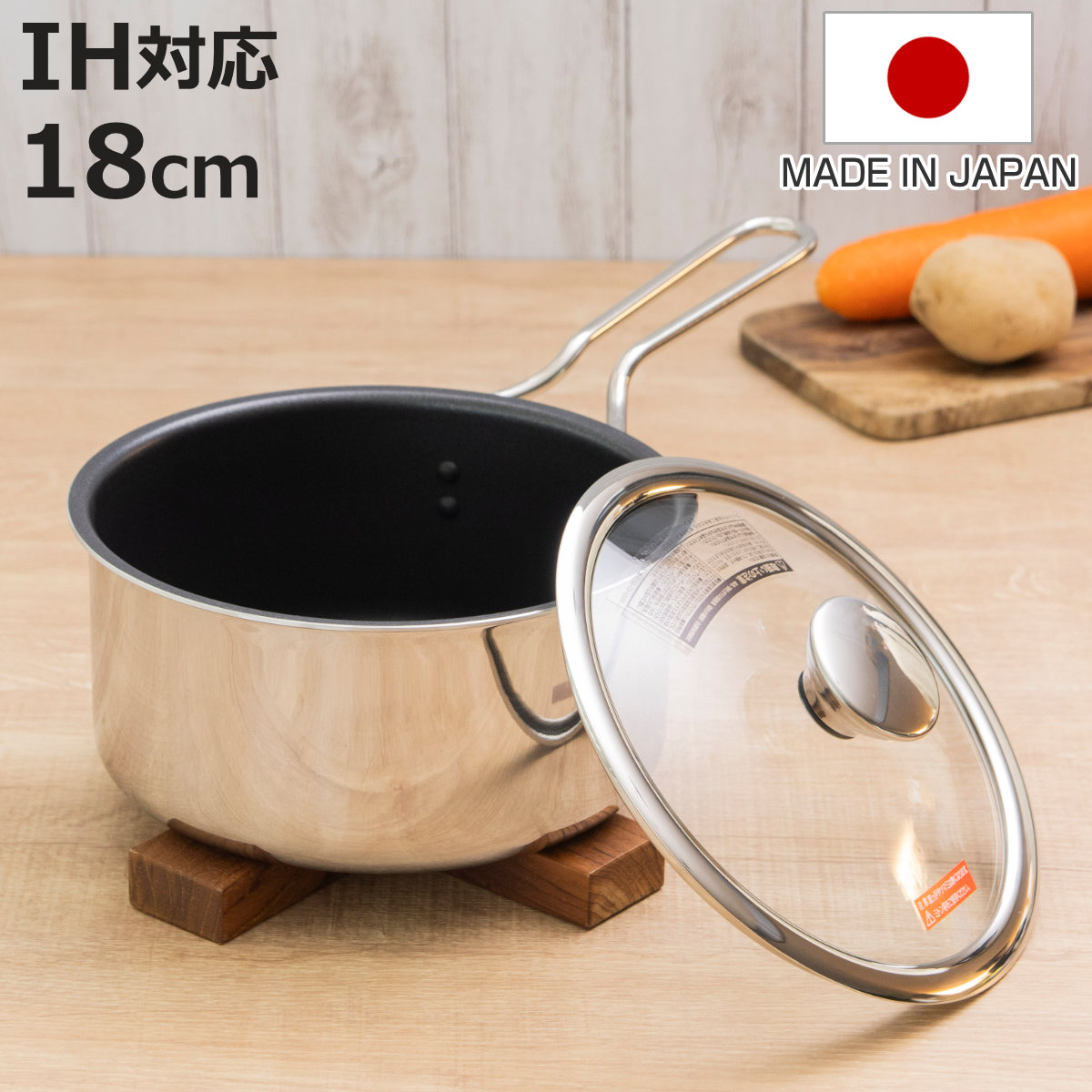 DANSK（ダンスク） 片手鍋 15cm フタ付き コベンスタイル ガス火専用