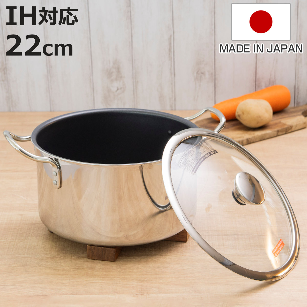 ウルシヤマ金属 IHデュオ 両手鍋 22cm (鍋) 価格比較 - 価格.com
