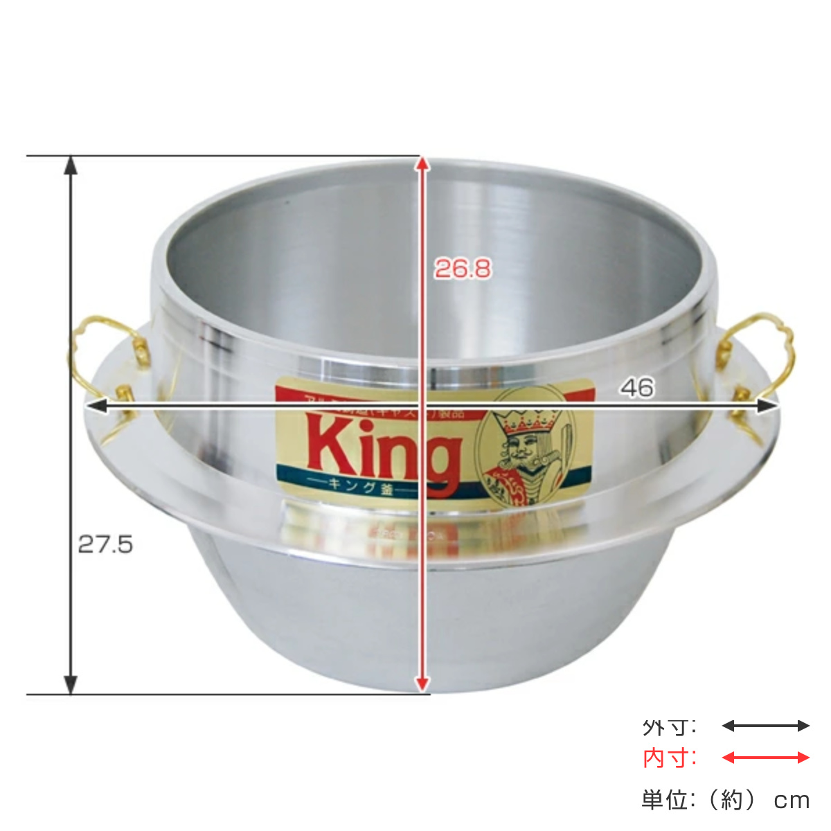 ご飯釜 キング カン付き 36cm 5升2合炊き 直火専用 （ 直火対応 ご飯鍋 ご飯釜 ）の画像