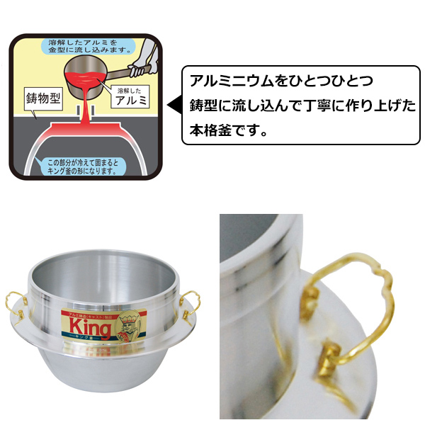 ご飯釜 キング カン付き 36cm 5升2合炊き 直火専用 （ 直火対応 ご飯鍋 ご飯釜 ）の画像