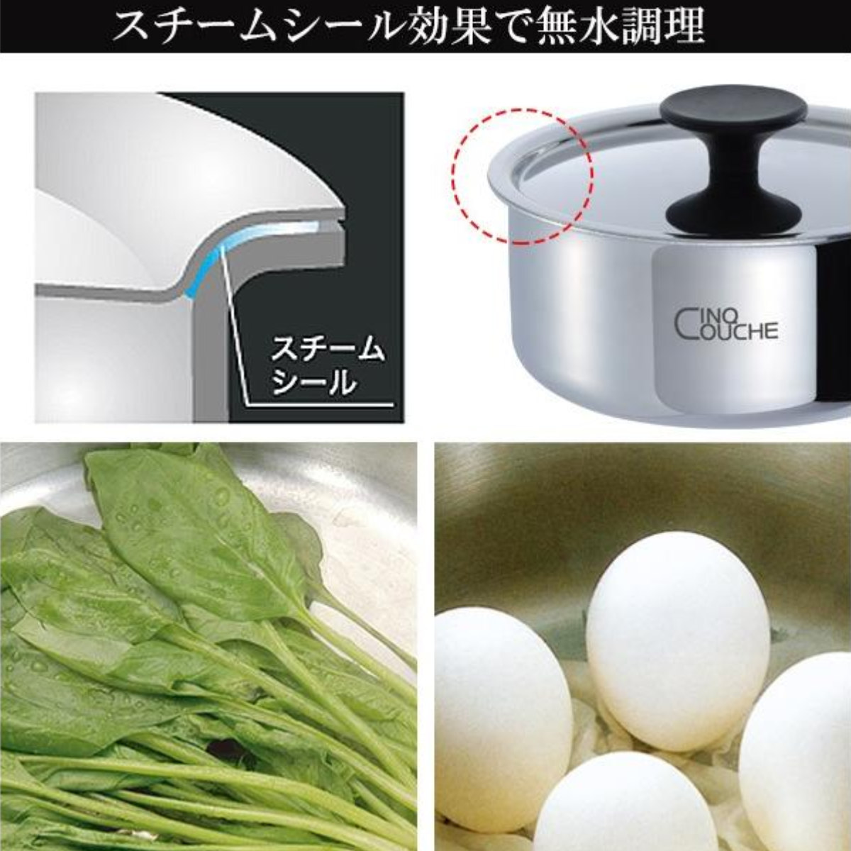 両手鍋 20cm サンク・クーシュ UMIC ユミック IH対応 シチューポット （ ガス火対応 浅型両手鍋 調理器具 ）の画像