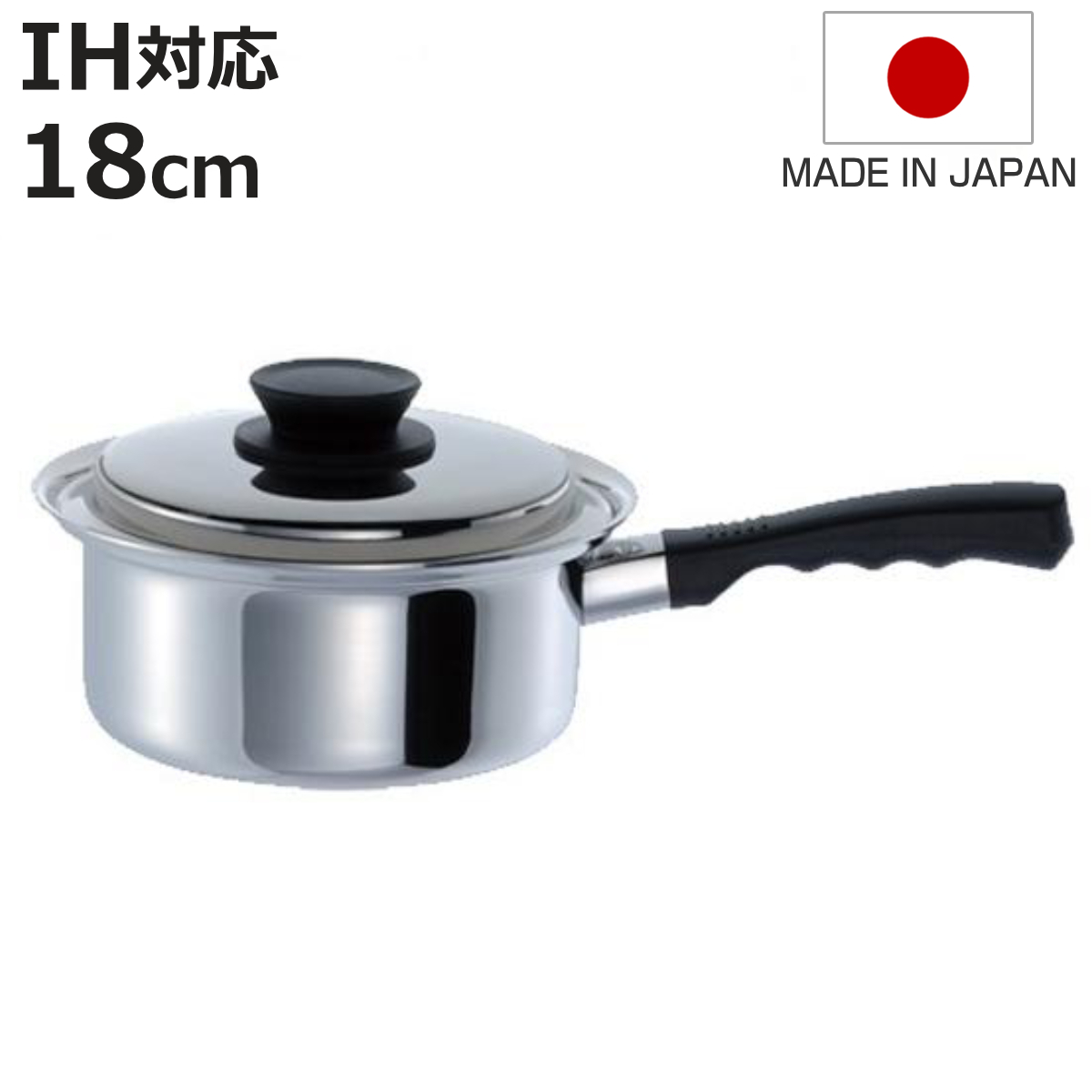 ウルシヤマ金属工業 - 片手なべ マジカルユミック エテルナ 片手深型鍋 18珊 UMIC ユミック IH相応う （ 屁っ放り火相応う 深型片手鍋 煮焚き手道具 ） 鍋、グリル-調理器具