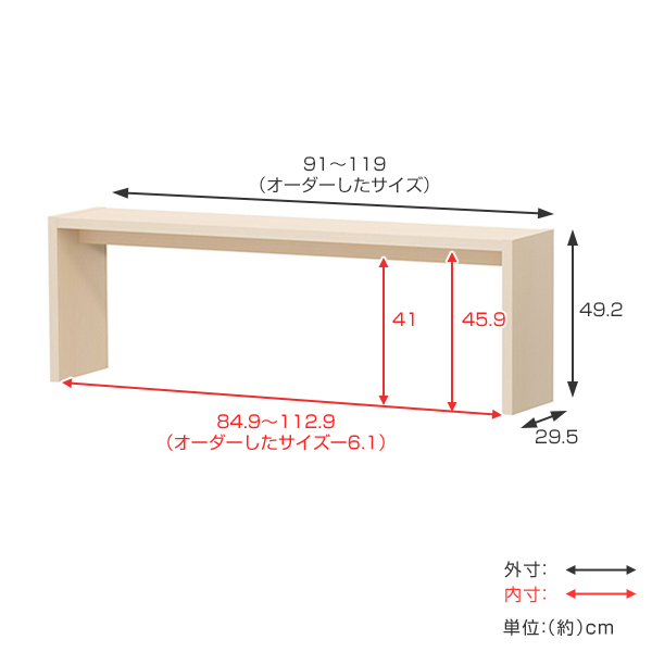 【美品】大洋（タイヨウ）OCコンソール　テーブル　ローテーブル　長机 大洋（TAIYO） サイズオーダー コの字ラック 幅91-119cm 奥行サイズ