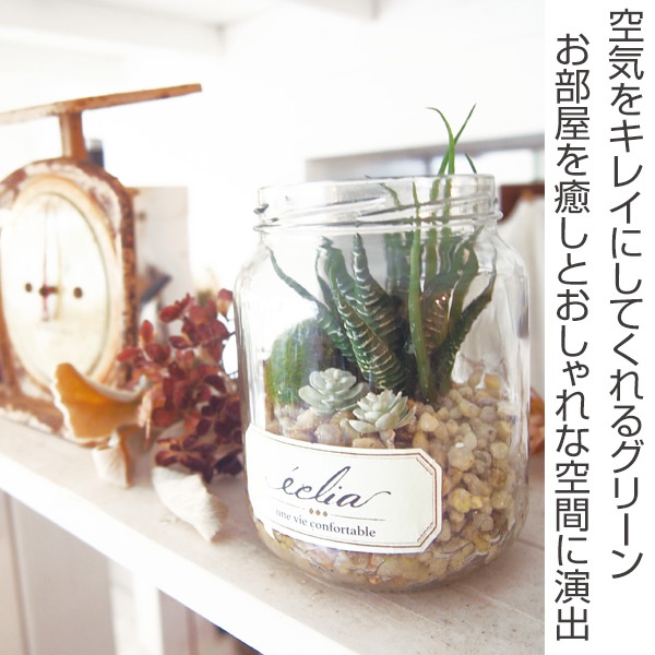 人工観葉植物 消臭アーティフィシャルグリーン ...の詳細画像1