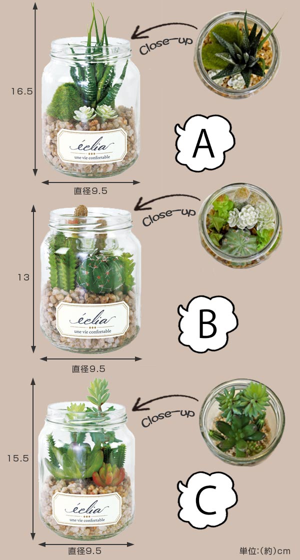 人工観葉植物 消臭アーティフィシャルグリーン ...の詳細画像2