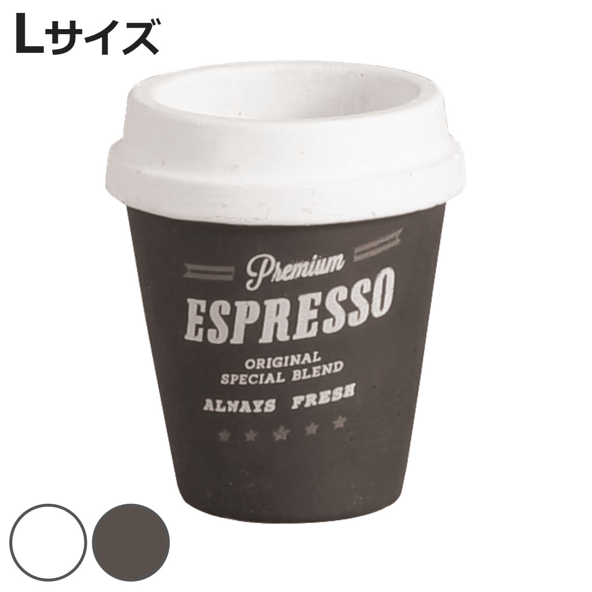 コーヒーカップ 鉢」の人気商品一覧 | 安い商品を通販サイトから探す