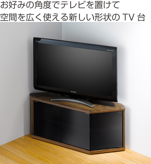 朝日木材加工 テレビ台 ローボード 木目調 スモークガラス ラシーヌ