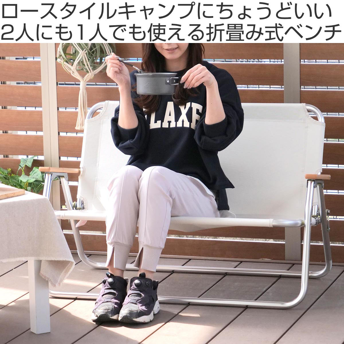 CAPTAIN STAG（キャプテンスタッグ） 折りたたみ椅子 アルミ背付ベンチ
