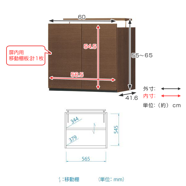 専用上置き棚 幅60cm 突っ張り式 壁面収納 日本製 ポルターレ （ 上置き棚 追加棚 収納 ）