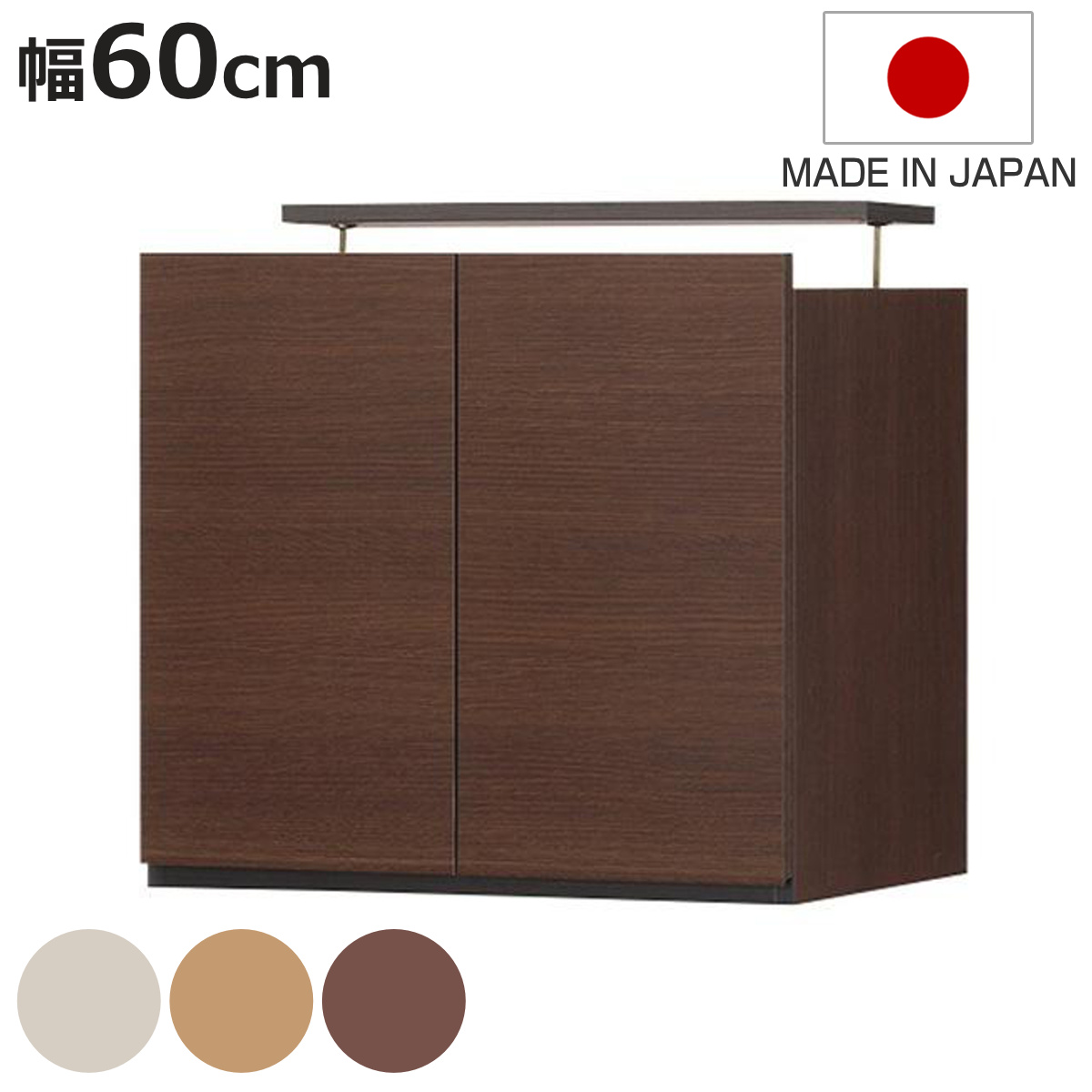 専用上置き棚 幅60cm 突っ張り式 壁面収納 日本製 ポルターレ （ 上置き棚 追加棚 収納 ）