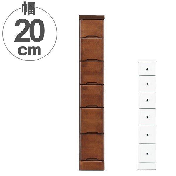 スリムチェスト 5段 すき間収納 引き出し 木製 幅22.5cm （ タンス