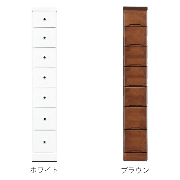 スリムチェスト 7段 すき間収納 引き出し 木製 幅22.5cm （ タンス チェスト ランドリーチェスト 整理タンス ）の画像