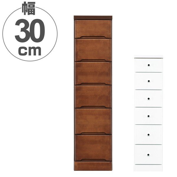 木製スリムチェスト 5段　[送料込] 289902.jpg