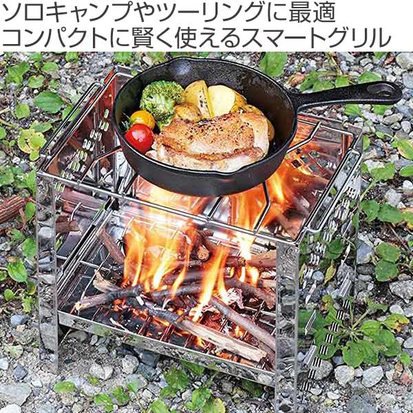 キャプテンスタッグ　カマドスマートグリルB5型 調理器具セット CAPTAIN STAG（キャプテンスタッグ） バーベキューコンロ カマド