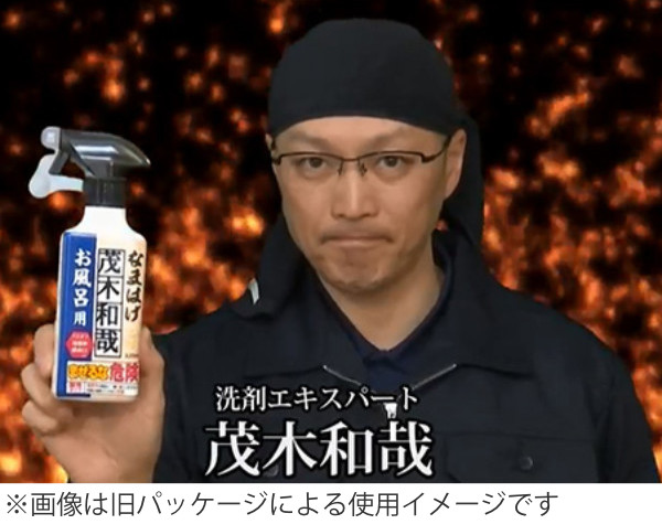 LEC（レック） 洗剤 茂木和哉 おふろのなまはげ 水アカ・皮脂汚れ用