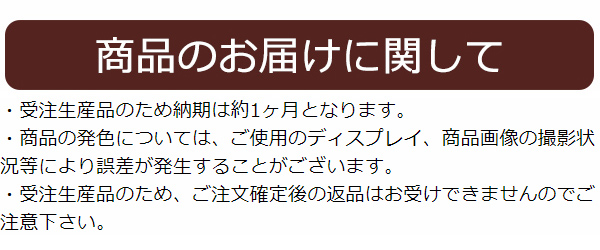 重箱 木製 飾り足付 丼重 溜内朱沈金菊彫詰め...の詳細画像3