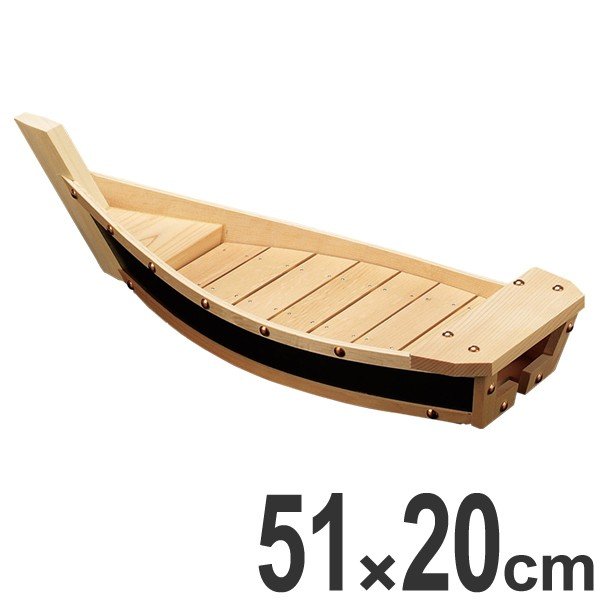 盛器 木製 尺7 舟形 大和黒舟 皿 食器 刺身 お造り 舟盛 盛り皿 （ お