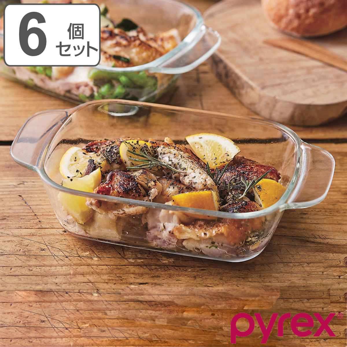 パイレックス グラタン皿」の人気商品一覧・価格比較 - 価格.com