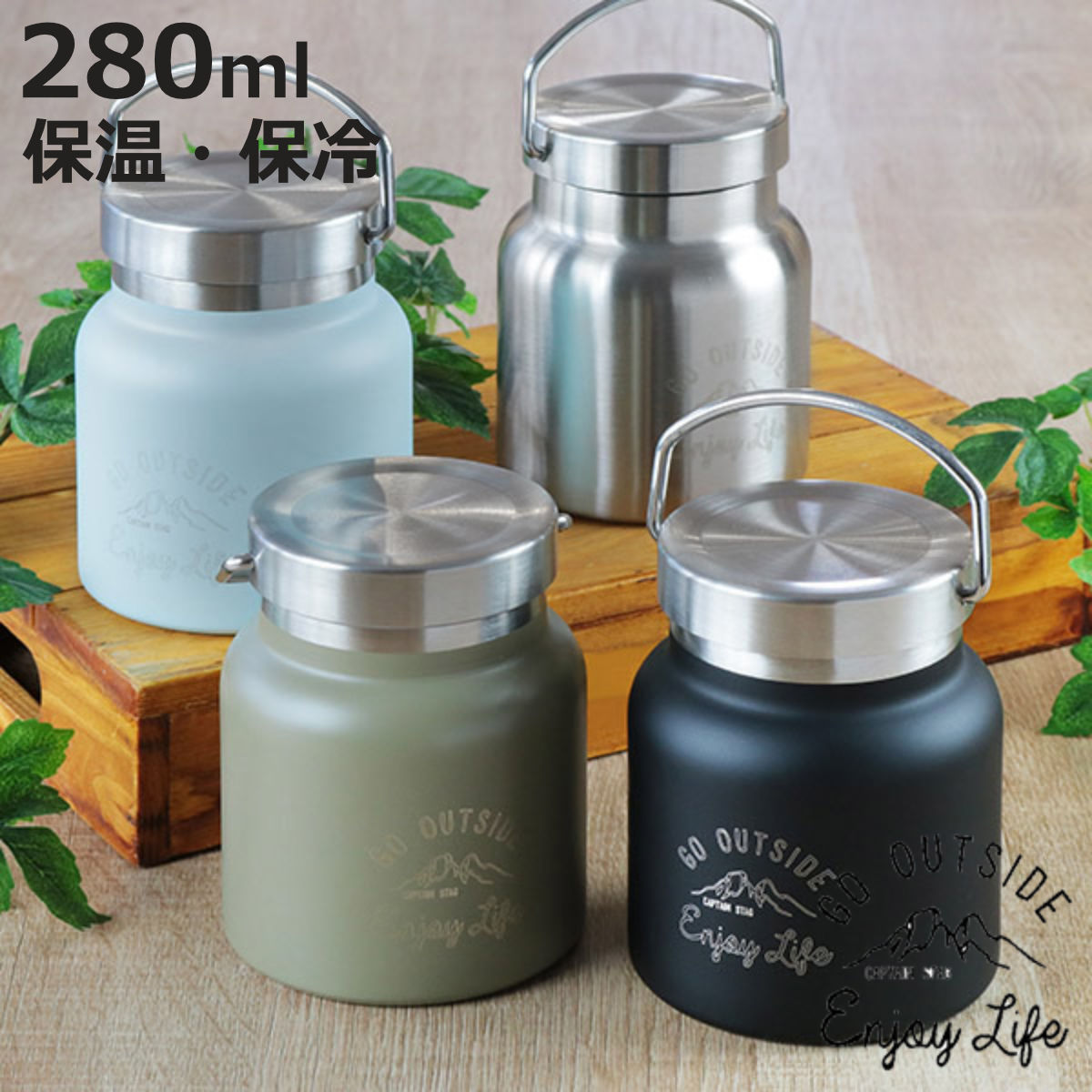 モンテ 保温弁当箱 スープジャー キャプテンスタッグ CAPTAINSTAG HD