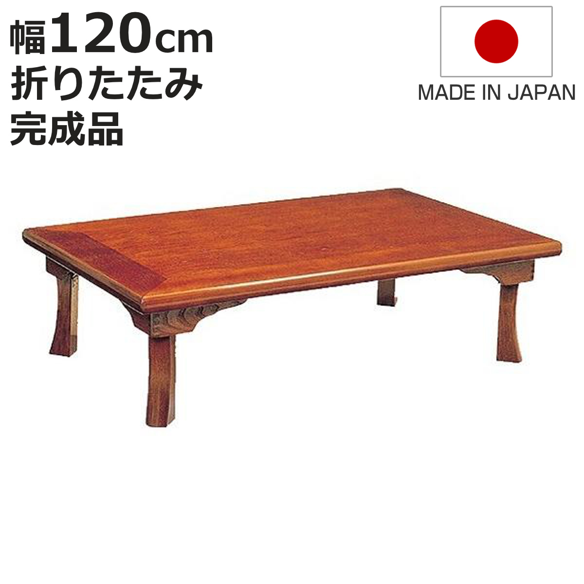 座敷テーブル2 楽天市場】2way（座卓｜テーブル）：インテリア・寝具・収納の通販