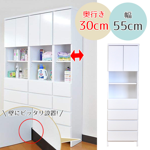 すき間収納 引出し 4段 ランドリーチェスト 日本製 約幅55cm （ タンス 衣類収納 引き出し 整理タンス チェスト 完成品 ）_2