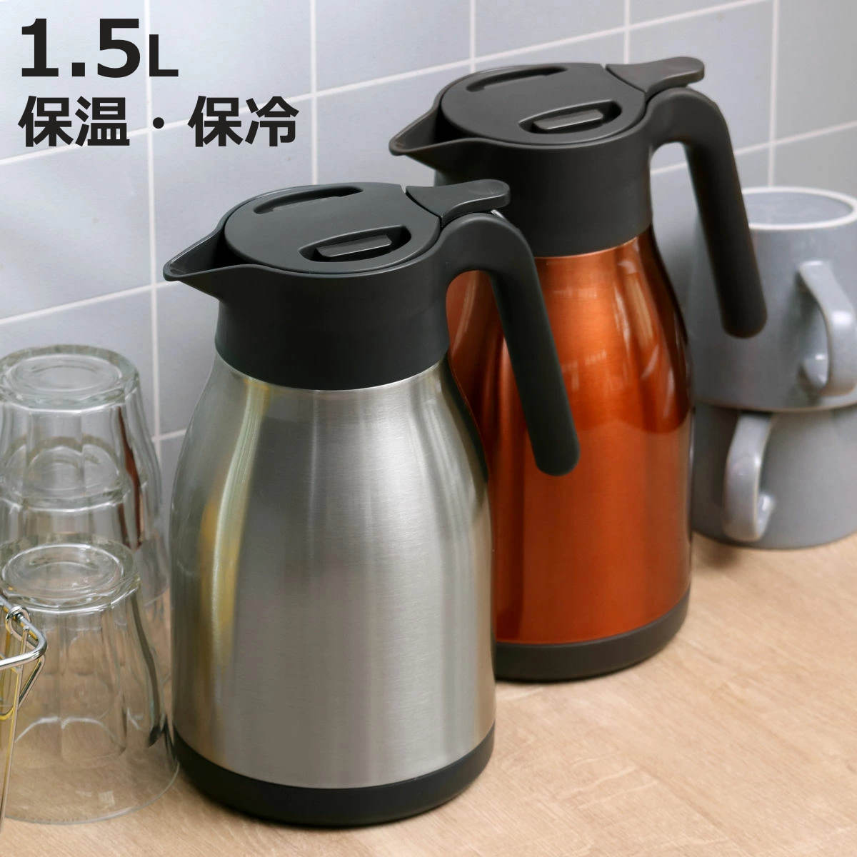 パール金属 ステンレスポット 1.5L 卓上ポット ステンレス製 サテン