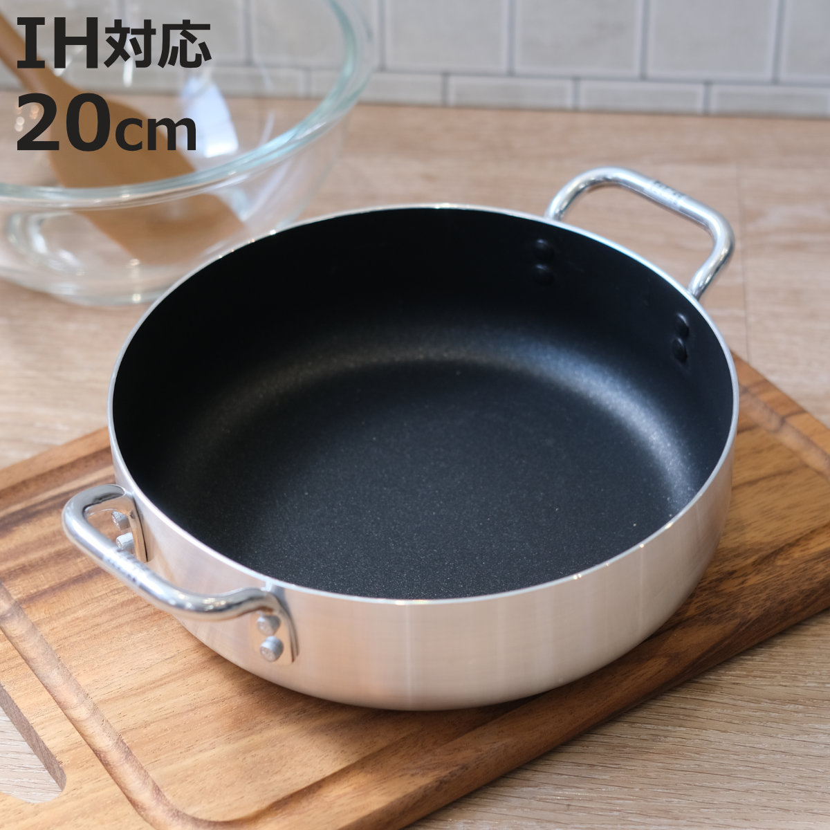パール金属 両手鍋 20cm IH対応 オーブンにも使える卓上鍋 （ ガス火