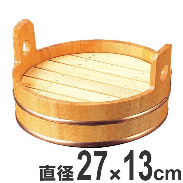 盛器 木製 9寸 両手桶 盛込器 目皿付 食器 盛皿 業務用 （ お皿 大漁盛り 器 うつわ 和食器 舟盛り 盛る 魚 ）