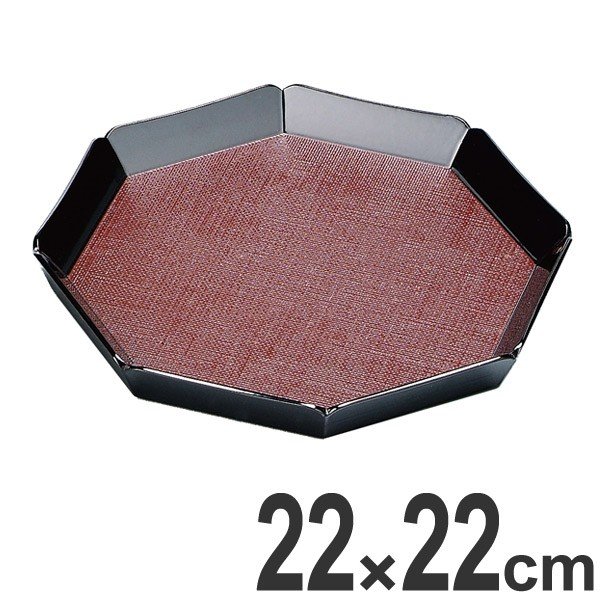 盛器 木製 7.2寸 八角 布目 輪花盛器 ウルミ外黒 黒 盛皿 越前漆器 皿 懐石 食器 刺身 お造り 盛り皿 業務用 （ 輪花皿 天皿 八寸 付出皿 前菜皿 器 和食器 ）