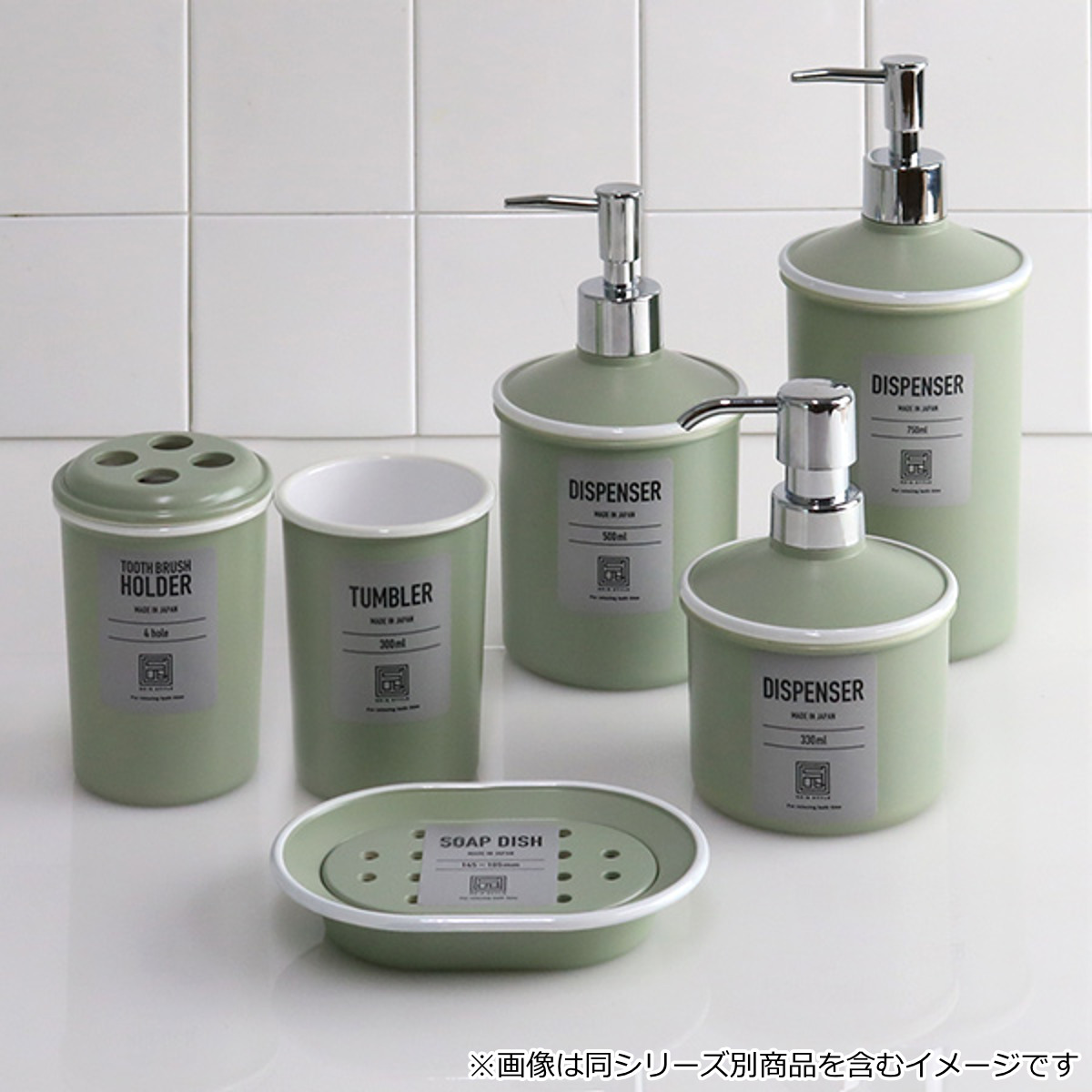 URBAN MODERN ディスペンサー 750ml ブルー （ 詰め替えボトル