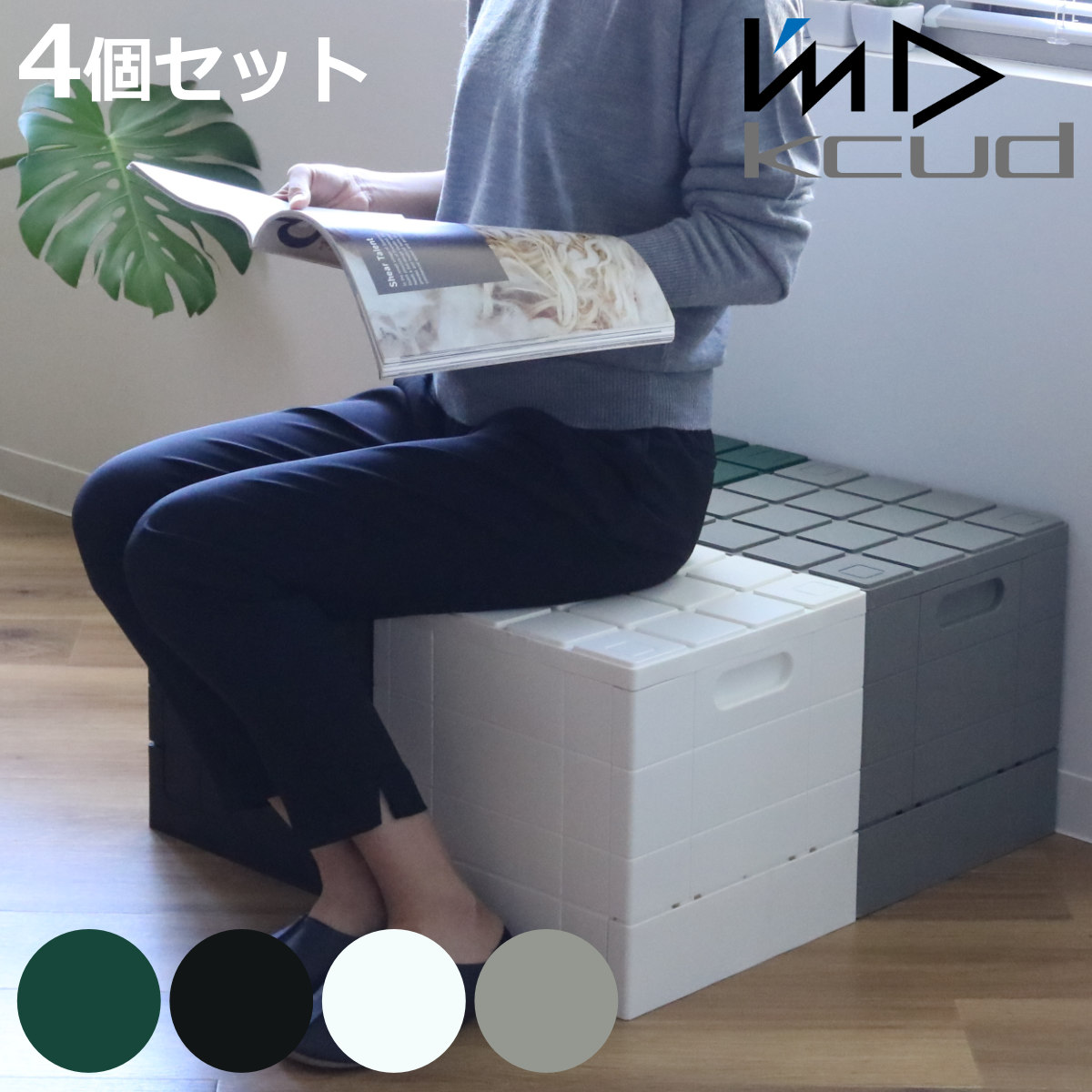 岩谷マテリアル 収納ボックス 幅30×奥行30×高さ30.2cm グリッド