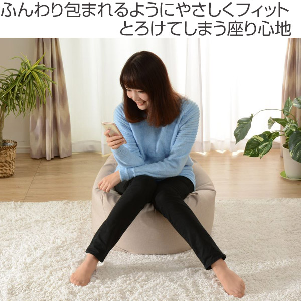 セルタン ビーズクッション キューブ型 洗えるカバーリング M