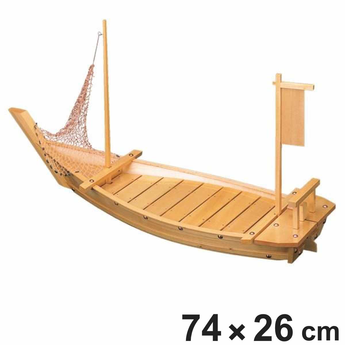 キッチン 船盛り」の人気商品一覧 | 安い商品を通販サイトから探す