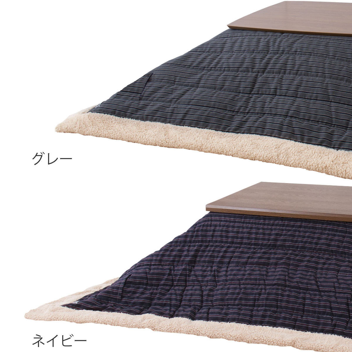 東谷 こたつ布団 正方形 190×190cm ストライプ柄 （ こたつ こたつ