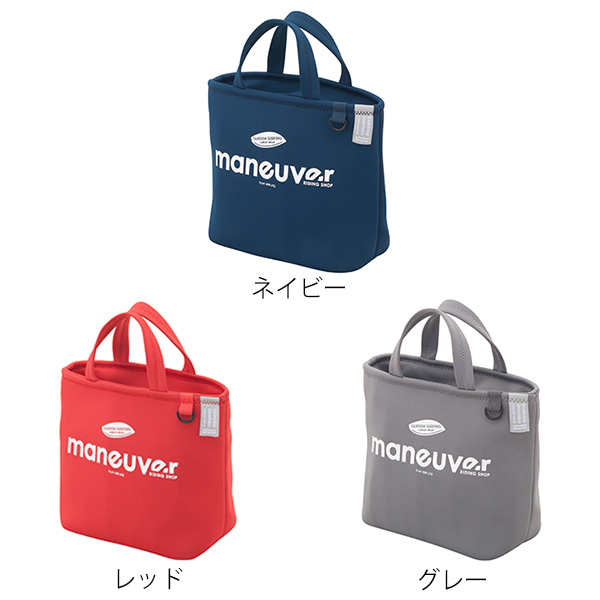 保冷ランチトートバッグ maneuver 保冷...の詳細画像2