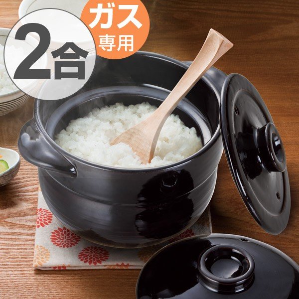 一合炊き　土鍋　作家 イシガキ 土鍋 炊飯 1合 炊飯土鍋 電子レンジ ガス火対応 極み