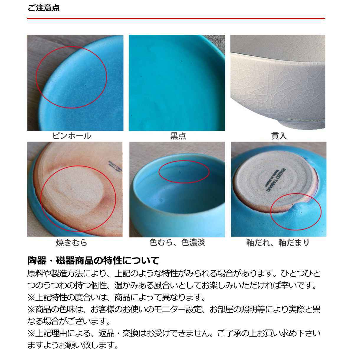 マグカップ 470ml Blueシリーズ 陶器 食器 笠間焼 日本製 （ マグ