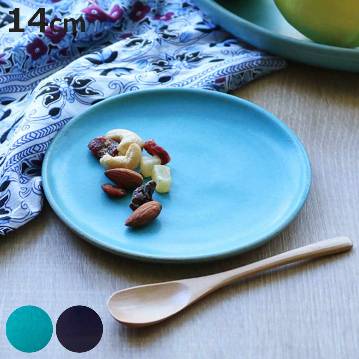 プレート 14cm Blueシリーズ 陶器 食器 笠間焼 日本製 （ ケーキ
