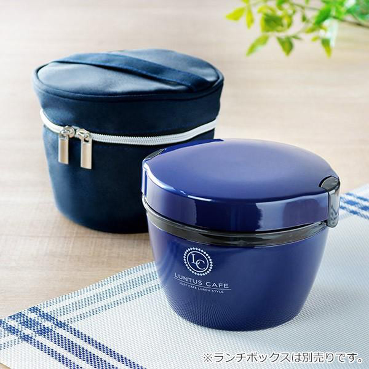 美品 Avacation lunch(アバケーション ランチ)バッグ アスベル（ASVEL） 専用バッグ ランタス カフェ丼ランチ 620ml用 保温