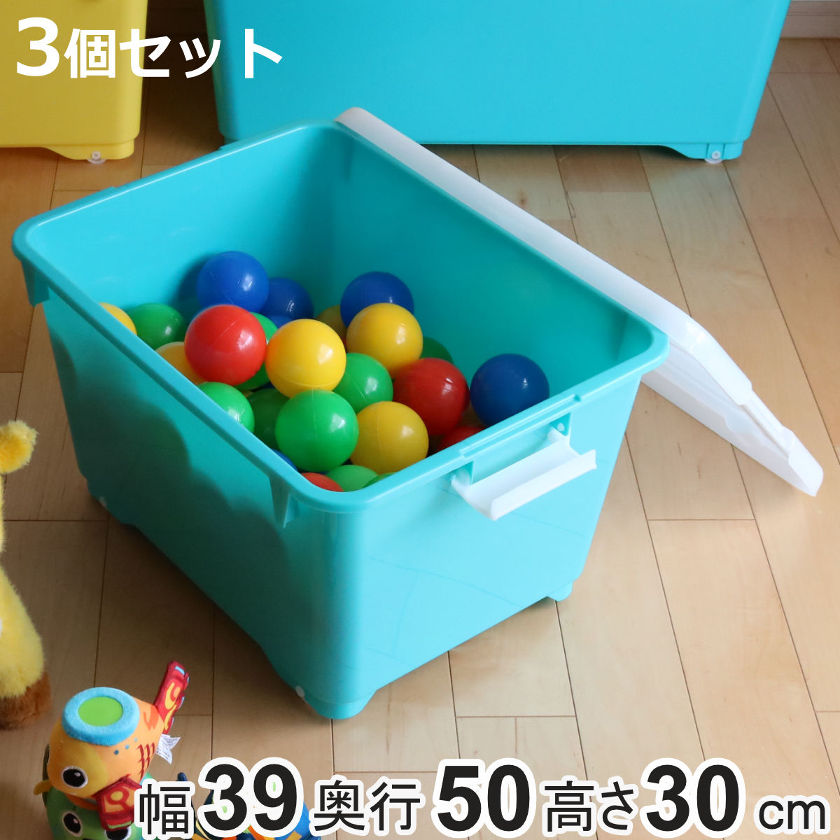 JEJアステージ 収納ボックス ふた付き 同色3個セット 約 幅39×奥行50