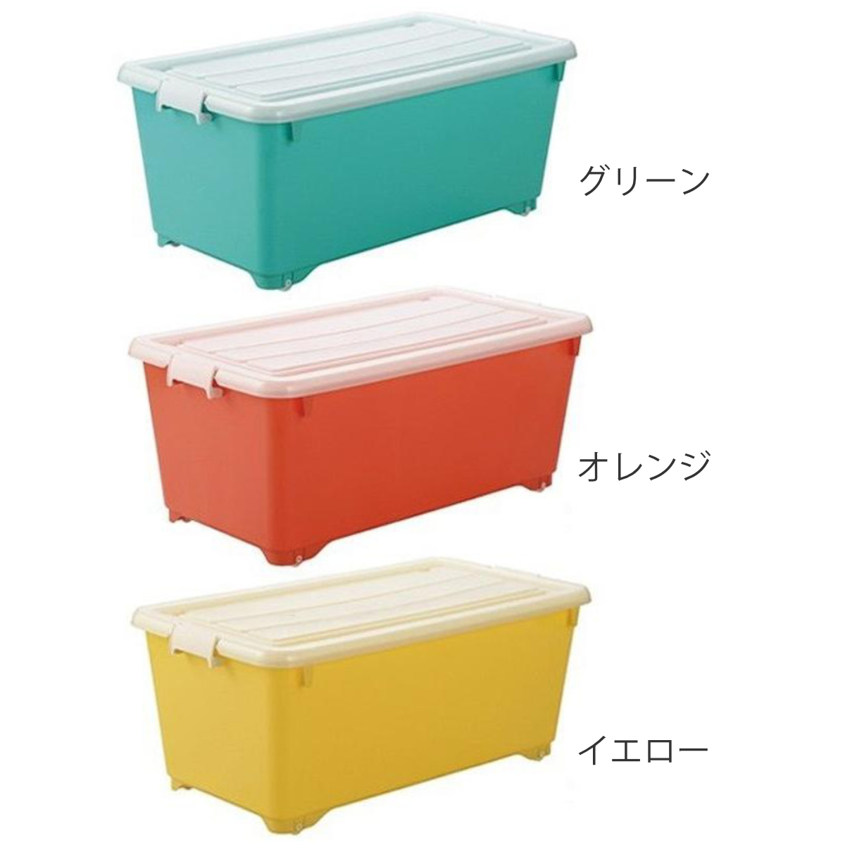 JEJアステージ 収納ボックス ふた付き 同色2個セット 約 幅40×奥行74