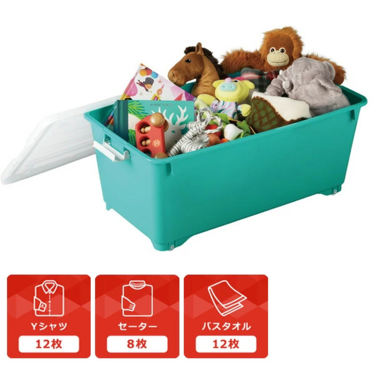 JEJアステージ 収納ボックス ふた付き 同色2個セット 約 幅40×奥行74