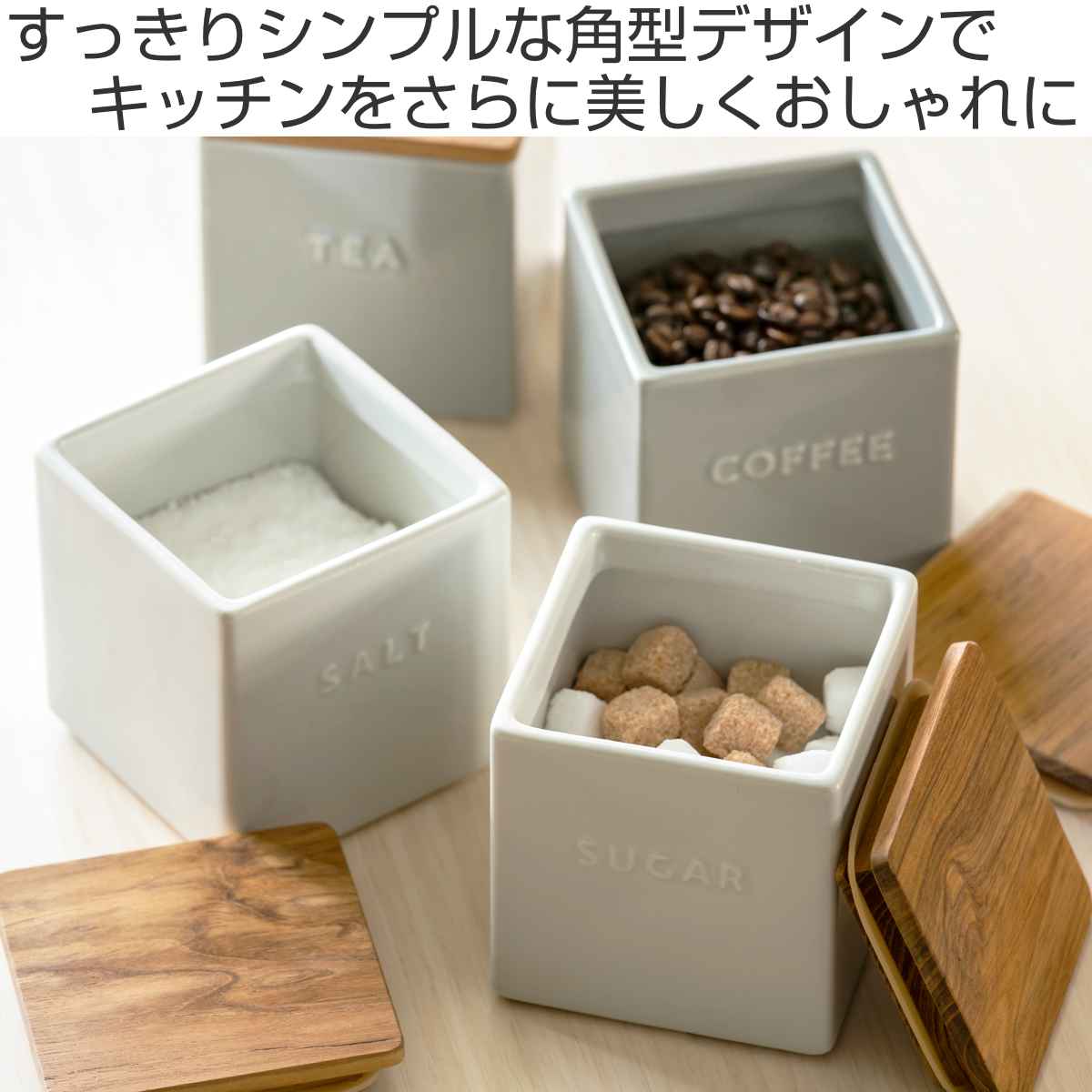 シュガー ソルト ポットのおすすめ人気商品一覧 通販 - Yahoo!ショッピング