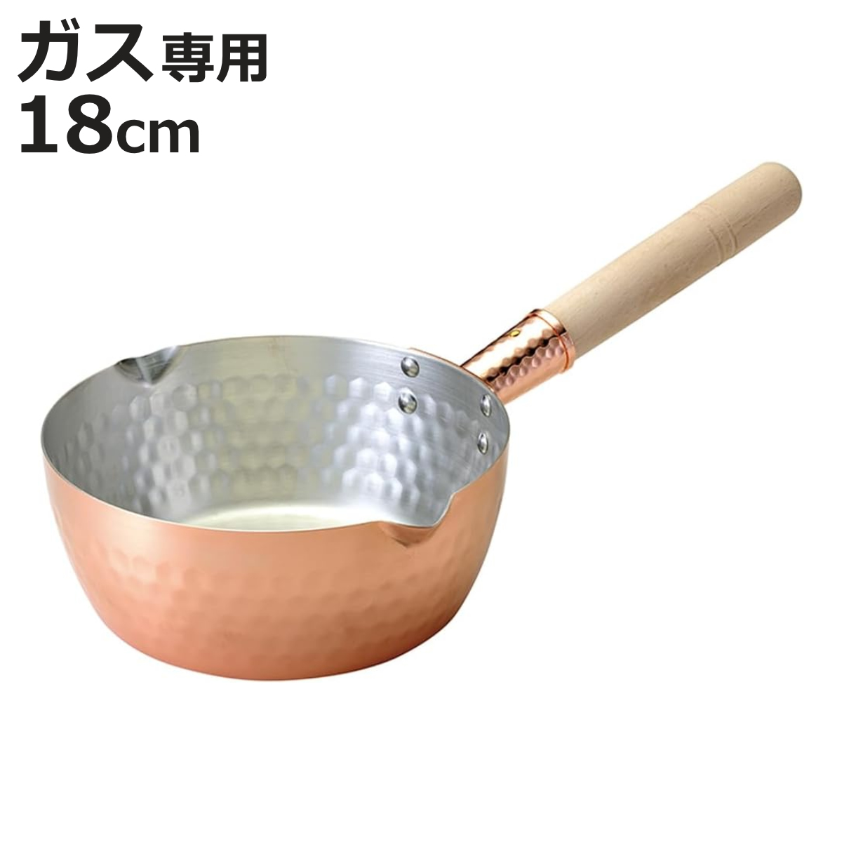 雪平鍋 銅 日本製」の人気商品一覧 | 安い商品を通販サイトから探す