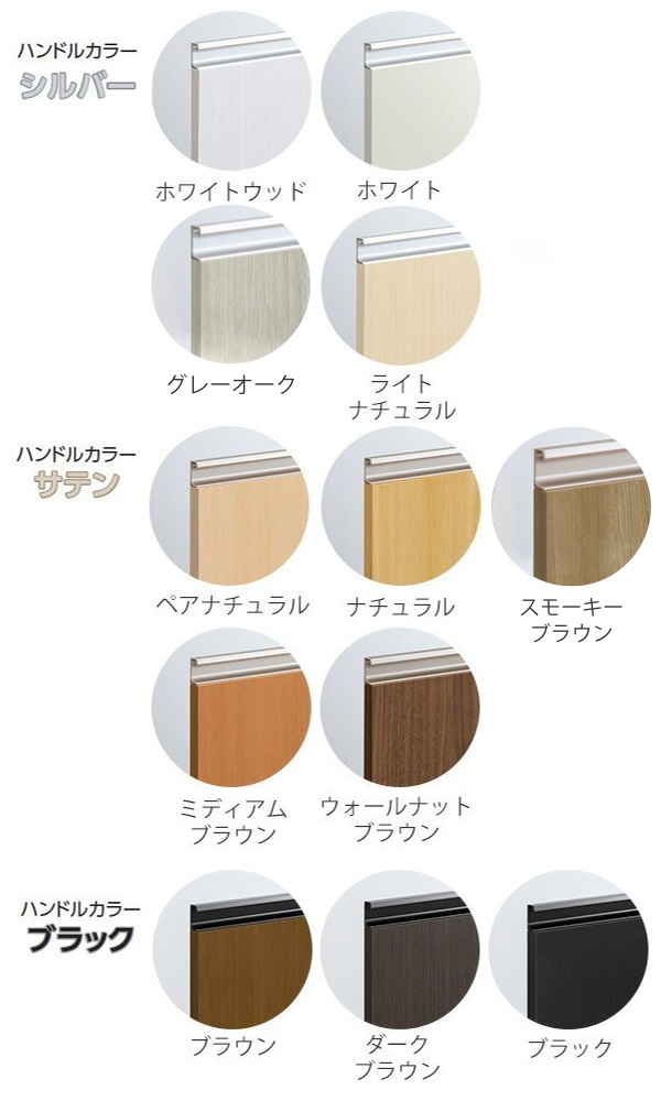 専用扉 オーダー本棚用 ラインハンドル扉 上下2段 高さ149.9cm用 幅45〜59cm 両開き （ オーダーメイド セミオーダー 扉 ）の画像