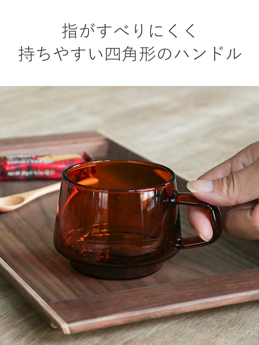 KINTO キントー SEPIA カップ&am...の詳細画像4